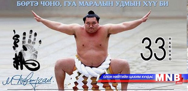 Уриалга