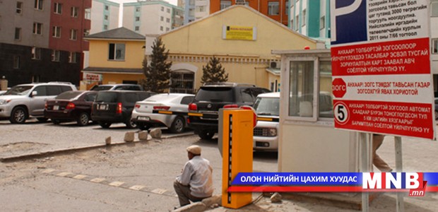 Худалдааны төвүүдийн машины зогсоолд хөдөлгөөний зохицуулалт хийгдэнэ