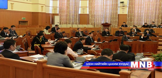 Өрийн таазыг 58.3 хувиар тогтоохыг дэмжлээ