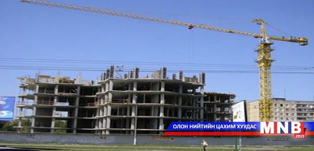 Царцсан барилгуудыг цахим хэлбэрээр худалдана