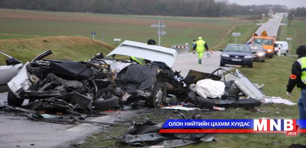 Монгол залуусыг урсгал сөрж явсан гэв