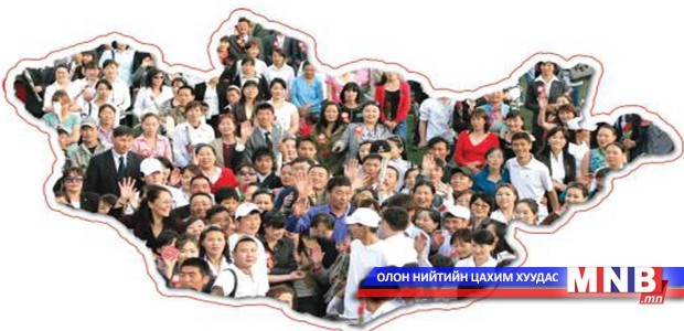 Хүн амын бүтцэд илүү анхаарах хэрэгтэй