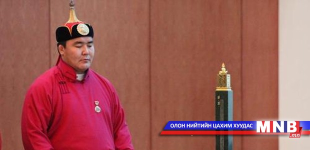 С.Мөнхбат аваргад шагнал хүртээв
