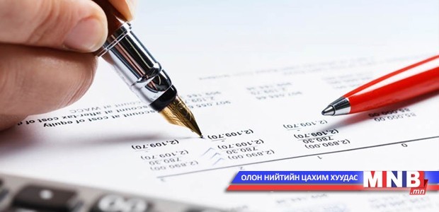Зарим албан тушаалтнууд хөрөнгө, орлогын мэдүүлэг өгөхгүй