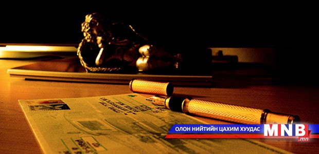 “Цагийн урсгал...” өгүүлэмж