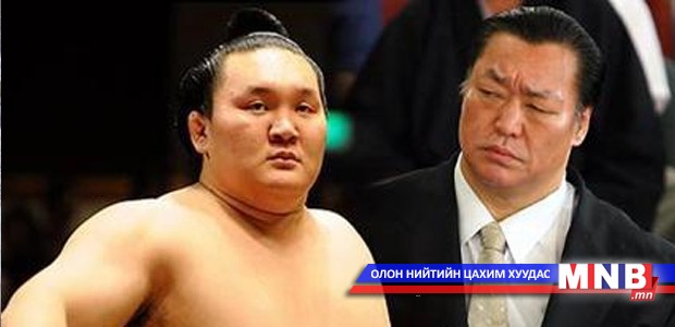 Хакухог "ярихаасаа өмнө бодох хэрэгтэй" хэмээн зэмлэжээ