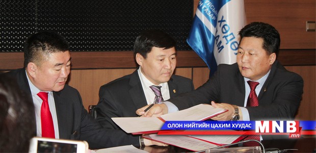 Цалин, тэтгэврийг нэмэгдүүлэхэд 103 тэрбум төгрөг нэмэхээр тохиролцов