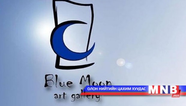 "Байгаль" үзэсгэлэн нээлтээ хийлээ