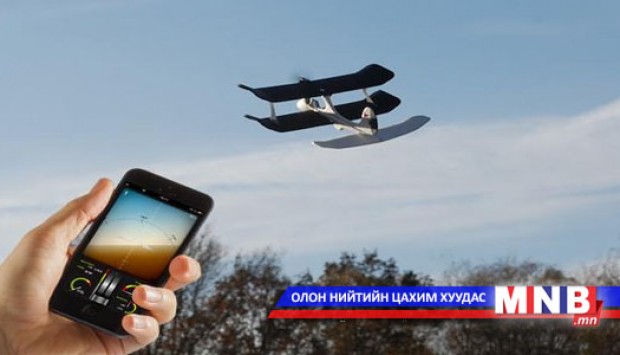 Гар утсаараа удирддаг онгоц