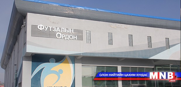 Хөлбөмбөгийн шигшээ багуудын дасгалжуулагчийг томиллоо