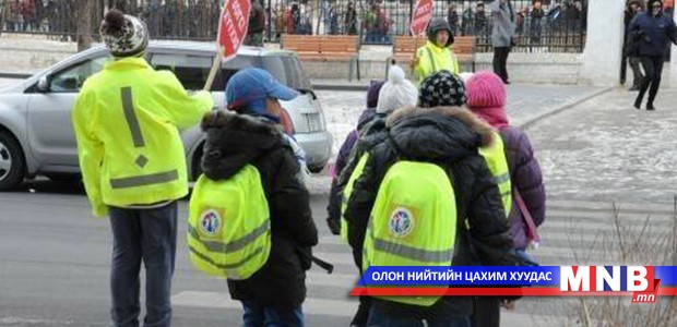 Асран хамгаалагчдын буруутай үйлдлээс болж хүүхэд зам тээврийн осолд өртөж байна