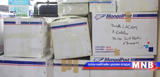 Шуудангаар зөвшөөрөлгүй бараа ирж байна
