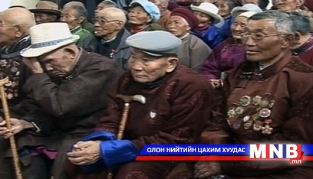 Тэтгэвэр, тэтгэмжийн хуулийг хэлэлцэж байна