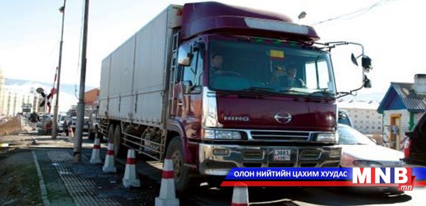 Нарны замын зарим хэсэгт цагийн хязгаарлалт тогтооно
