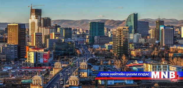 Нийслэлд 2015 онд 383,5 тэрбум төгрөгийн хөрөнгө оруулалтын ажлууд хийгдэнэ