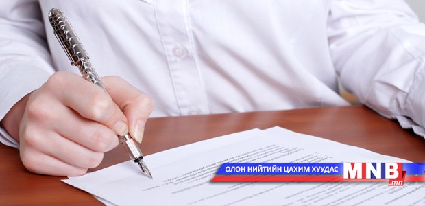 Сонгинохайрхан дүүргийн 8 дугаар хорооны өрхийн эмнэлгийн барилгыг актална