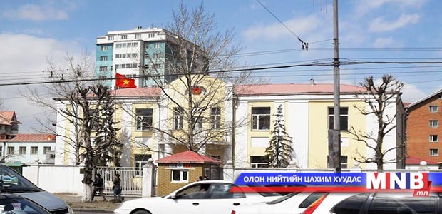 Вьетнамын элчин сайдын яамнаас мэдэгдэл гаргав