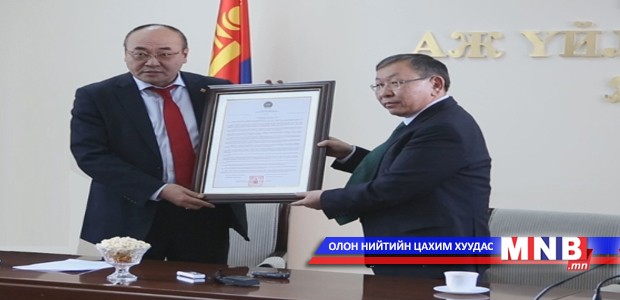 Д.Эрдэнэбат сайдад Ерөнхийлөгчийн зарлигийг гардуулав
