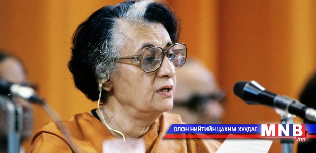 Жавахарлал Неру жавхлант охин Индира Ганди