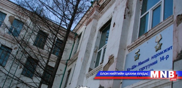 БНХАУ-ын хөрөнгөөр 21 сургууль барина