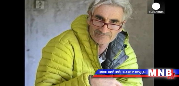 Францын жуулчны цогцсыг олжээ