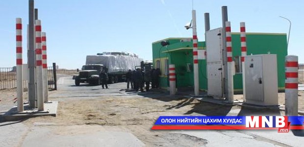 Манай улс Хятадын долоон боомтоор дамжуулж бүтээгдэхүүн гаргана
