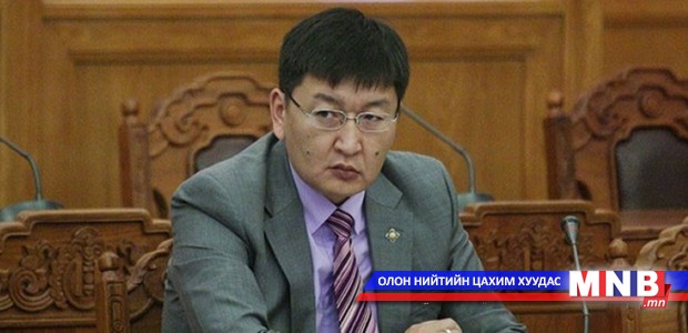 МАН-ын бүлгээс Я.Содбаатар гишүүнээр ахлуулсан ажлын хэсэг байгуулжээ