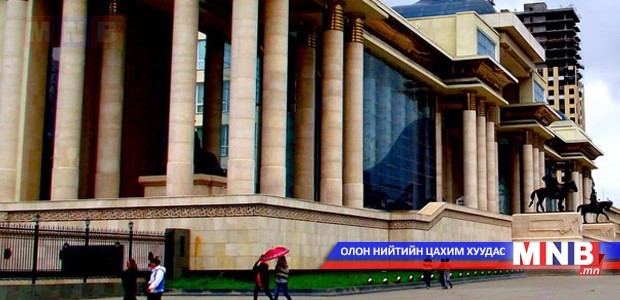 Төрийн сангийн үйл ажиллагааны журмыг шинэчлэн баталлаа