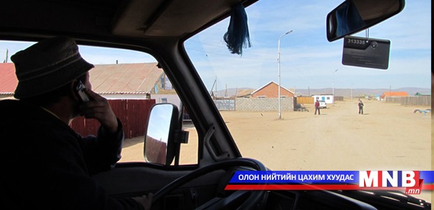 Замын хөдөлгөөнд оролцож буй жолооч дээд зэргийн анхаарал, хариуцлагатай байх ёстой