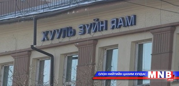 Эрүүл мэндийн үйлчилгээг ялгаваргүй авах эрхтэй
