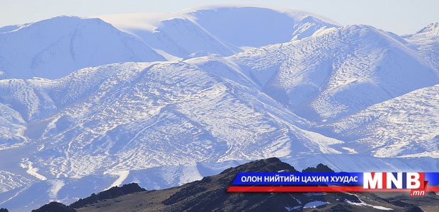 “Хадаг яндарт уулс баясна” зураглал