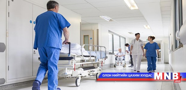 Зарим эмнэлгүүдийн тусгай зөвшөөрлийг цуцлав