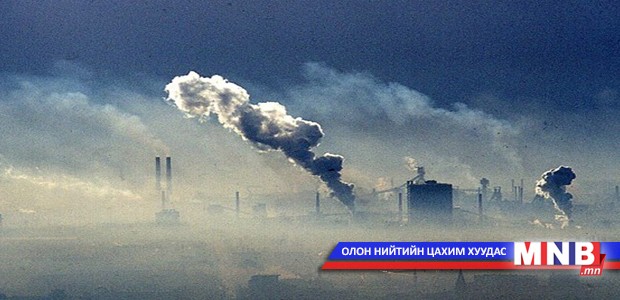 Иргэд зан үйлээ өөрчилж байж агаарын бохирдол арилна гэв