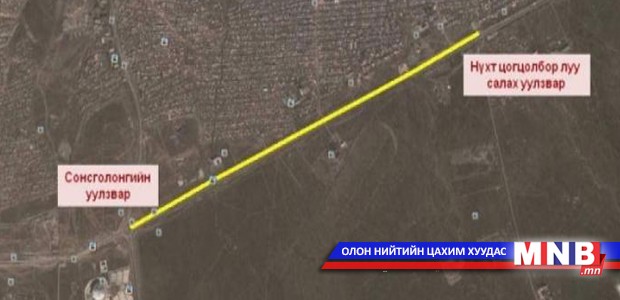 Сонсголонгийн гүүрээс Яармагийн зам хүртэлх замыг үргэлжлүүлэн хийнэ