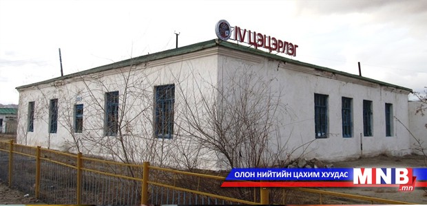 Ховд аймагт цэцэрлэгүүдийг 7 хоногоор хаажээ