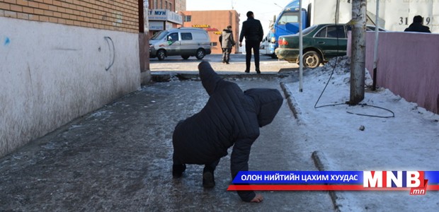 Байгууллагууд өөрийн эзэмшлийн 50 хүртэлх метр талбайн халтиргааг арилгах үүрэгтэй