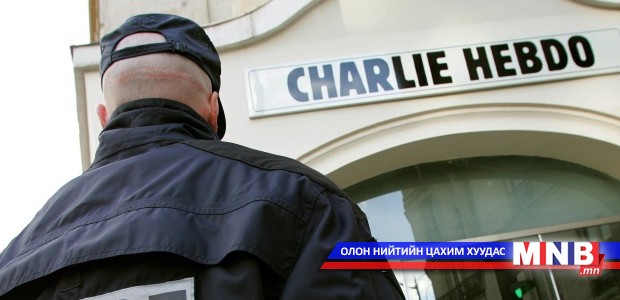 Сэтгүүлийн редакцид халдсан хэрэг гарчээ