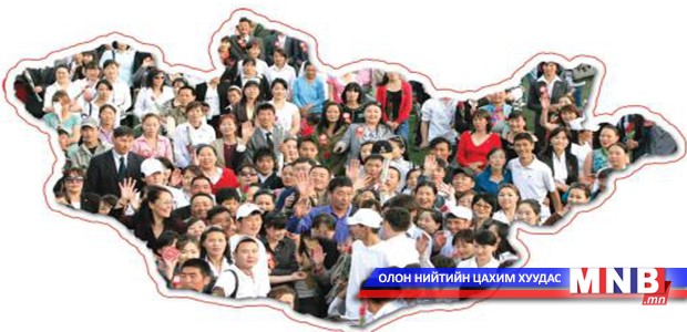 Монгол Улсын хүн ам 2.2 хувиар өсчээ