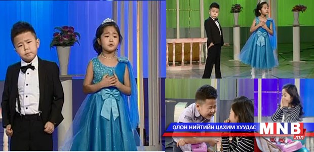 Мөрөөдлийн бяцхан одод
