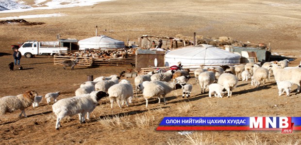 Сураггүй болсон малчинг эсэн мэнд олжээ