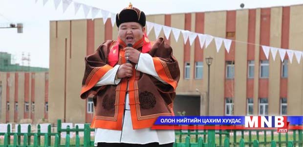 Ноён Бондгорын дэггүйтэл