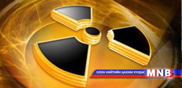Цацраг идэвхт хаягдал гэж юу вэ