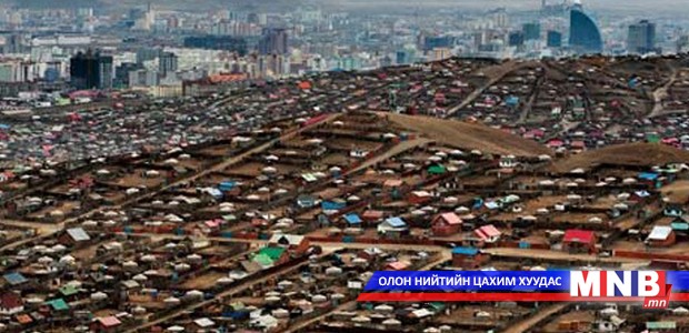 Гэр хорооллын дахин төлөвлөлтийн төсөл хэрэгжүүлэгч компаниуд ажлын явцаа танилцууллаа