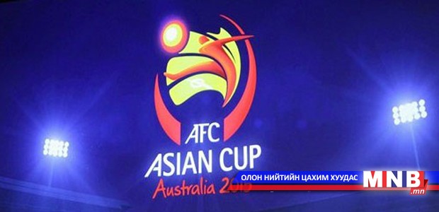 Aзийн цомын шөвгийн найман баг тодорлоо