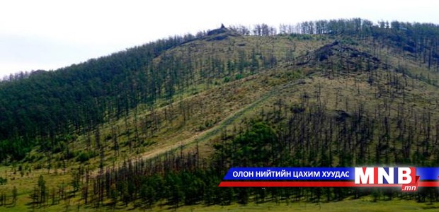 Богдхан уулын газрыг улсын хэрэгцээнд авна