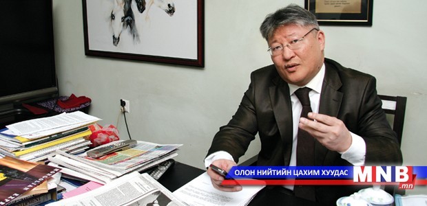 С.Дэмбэрэл: Хавтгайруулсан халамжтай эдийн засаг бол бидний бүтээсэн 25 жилийн түүх