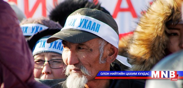 Эрдэмтэд тэмцлээ түр хугацаагаар зогсоолоо