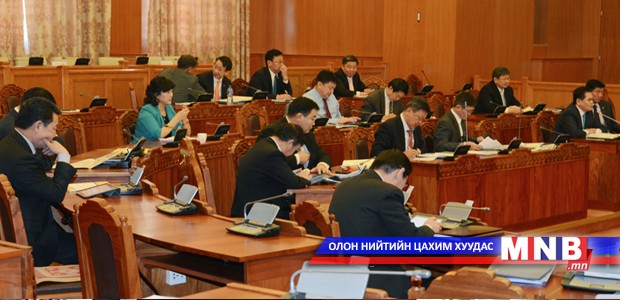 Өрийн таазыг 70 хувьд хүргэхийг дэмжсэнгүй