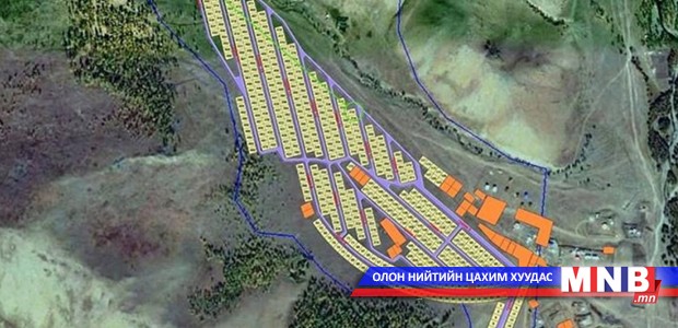 Цахим газар өмчлөлийн II ээлжийн бүртгэл үргэлжилж байна
