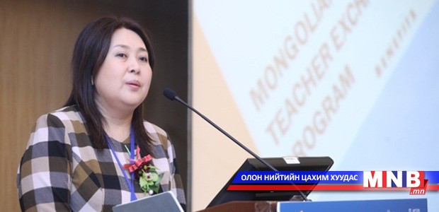 Ази, Номхон Далайн бүсийн багш нарын чуулга уулзалт боллоо